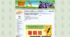 Desktop Screenshot of cs.fecsgv.org