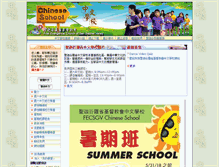 Tablet Screenshot of cs.fecsgv.org