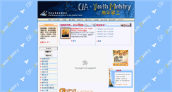 Desktop Screenshot of cia.fecsgv.org