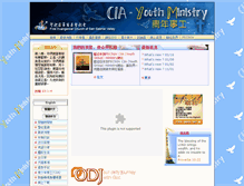 Tablet Screenshot of cia.fecsgv.org