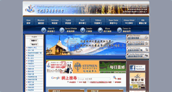 Desktop Screenshot of fecsgv.org
